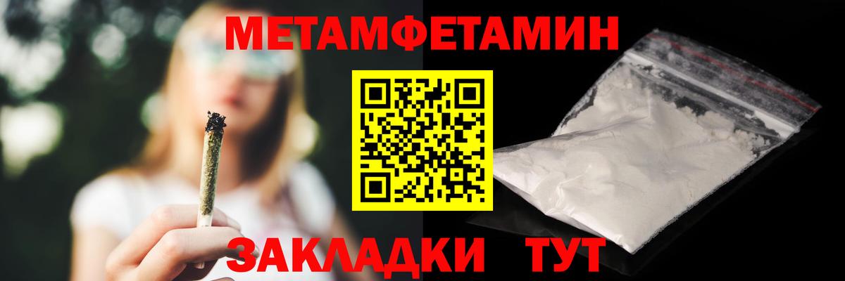 АМФ  АМФЕТАМИН Розовый  Вход с VPN  АМФ  Волгоград 
