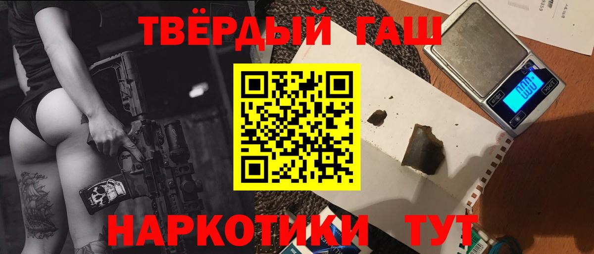 ГАШ 40% ТГК Волгоград