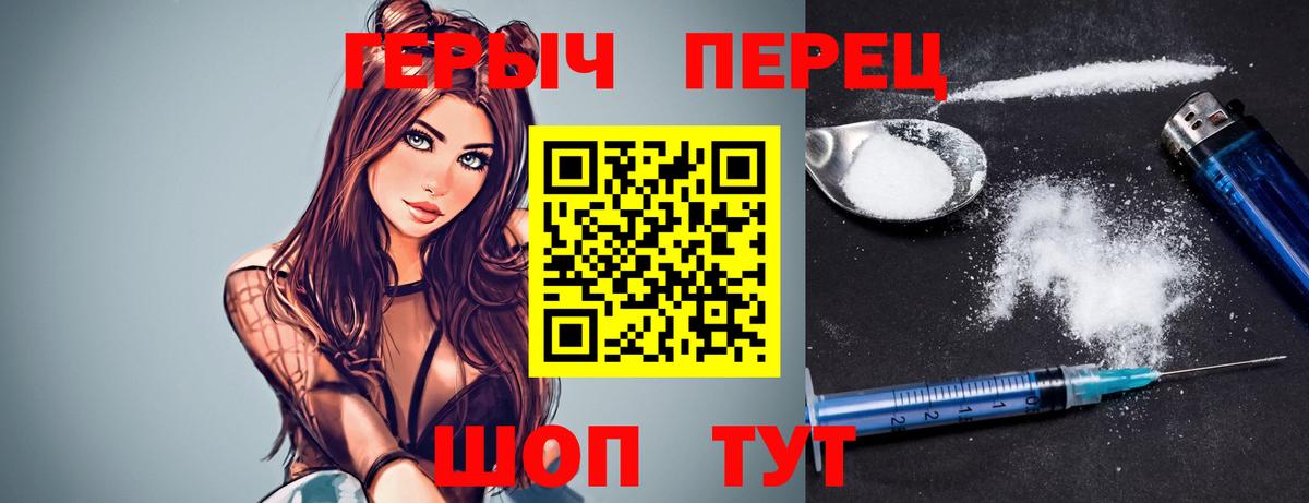 A PVP СОЛЬ   COCAIN  ТГК  MDMA  ЭКСТАЗИ  Мефедрон кристаллы  МАРИХУАНА  Купить наркотики цена  Волгоград  Вход с VPN  Гашиш 