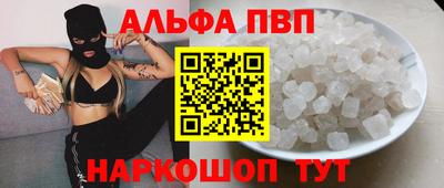 COCAINE Аргун