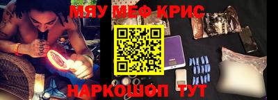эйфоретик Апрелевка