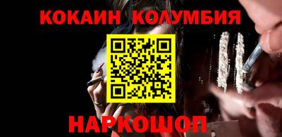 эйфоретик Апрелевка