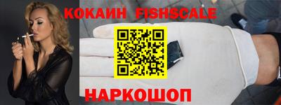 гидра Апшеронск