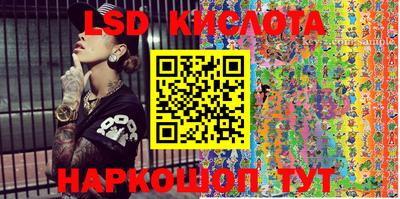 эйфоретик Апрелевка