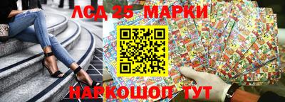 гидра Апшеронск