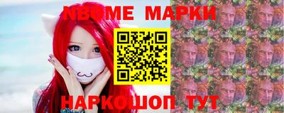эйфоретик Апрелевка
