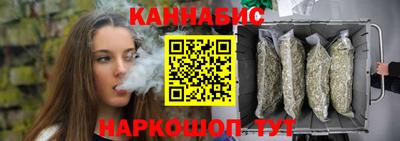 гидра Апшеронск