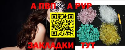 гидра Апшеронск