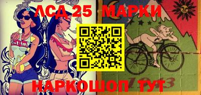 гидра Апшеронск