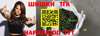 гидра Апшеронск