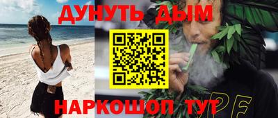 эйфоретик Апрелевка
