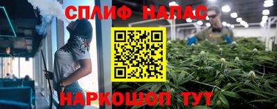 эйфоретик Апрелевка