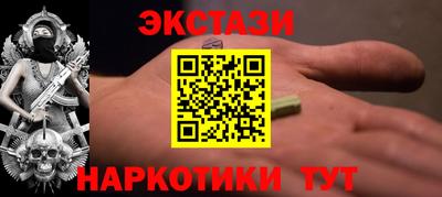 эйфоретик Апрелевка
