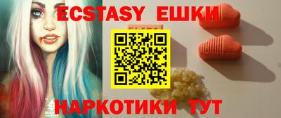 эйфоретик Апрелевка