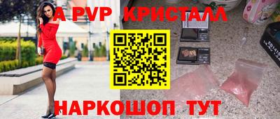гидра Апшеронск
