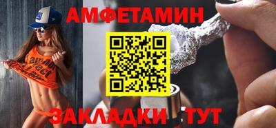 гидра Апшеронск