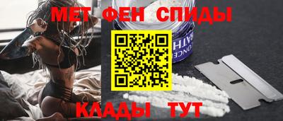 скорость mdpv Донской