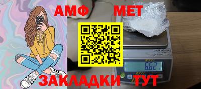 гидра Апшеронск