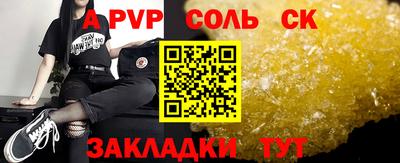 эйфоретик Апрелевка