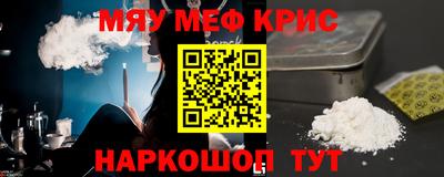 гидра Апшеронск
