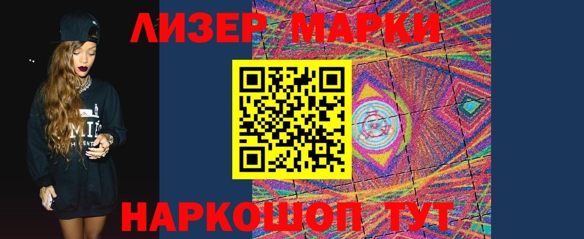 ЛСД экстази кислота  Вход с VPN  Волгоград  LSD-25 экстази ecstasy 