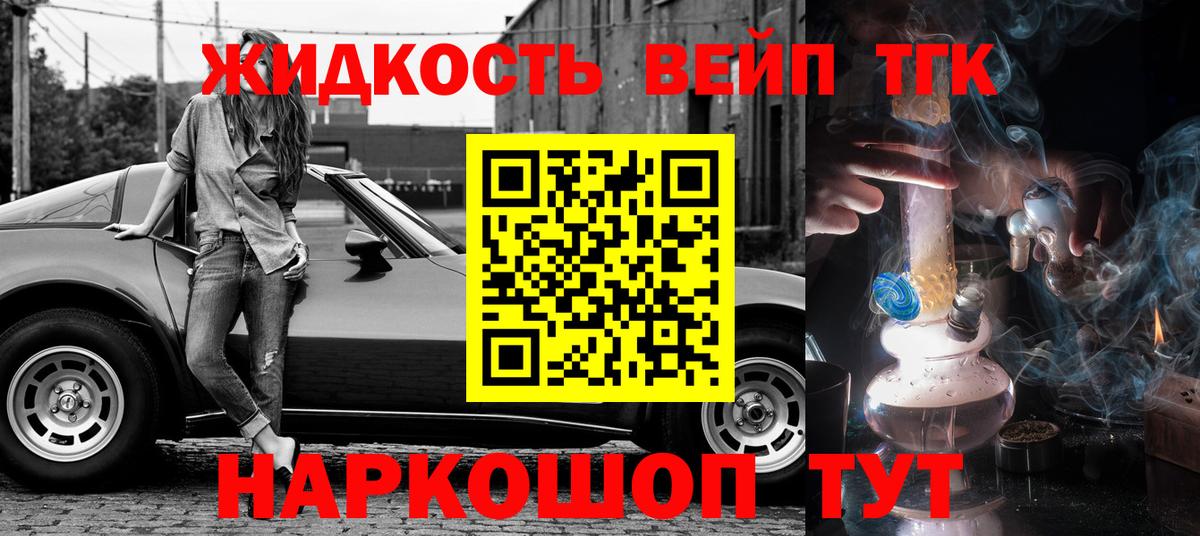 Дистиллят ТГК концентрат Волгоград